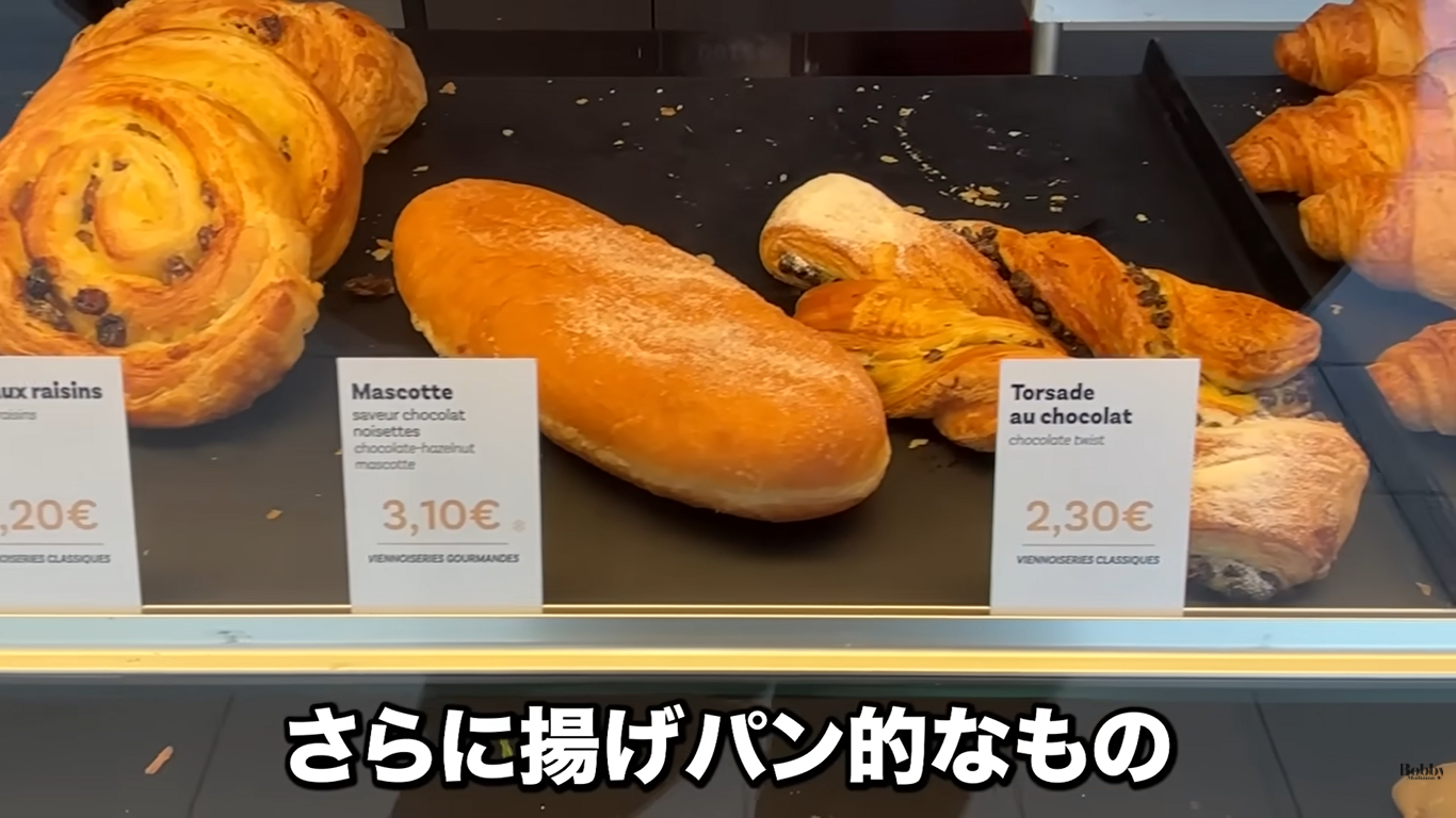 モンサンミッシェル　アクセス　TGV