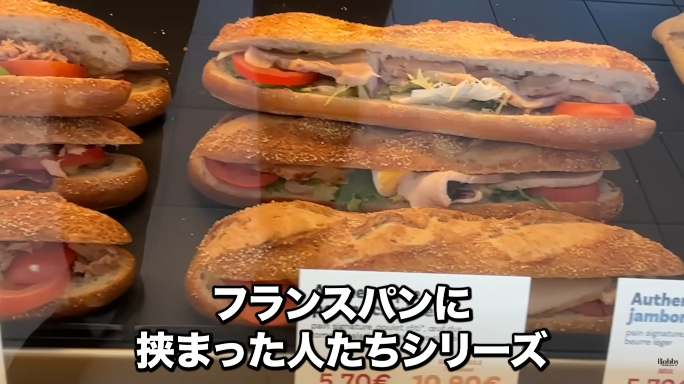 モンサンミッシェル　アクセス　TGV
