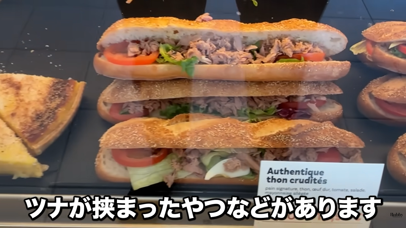 モンサンミッシェル　アクセス　TGV