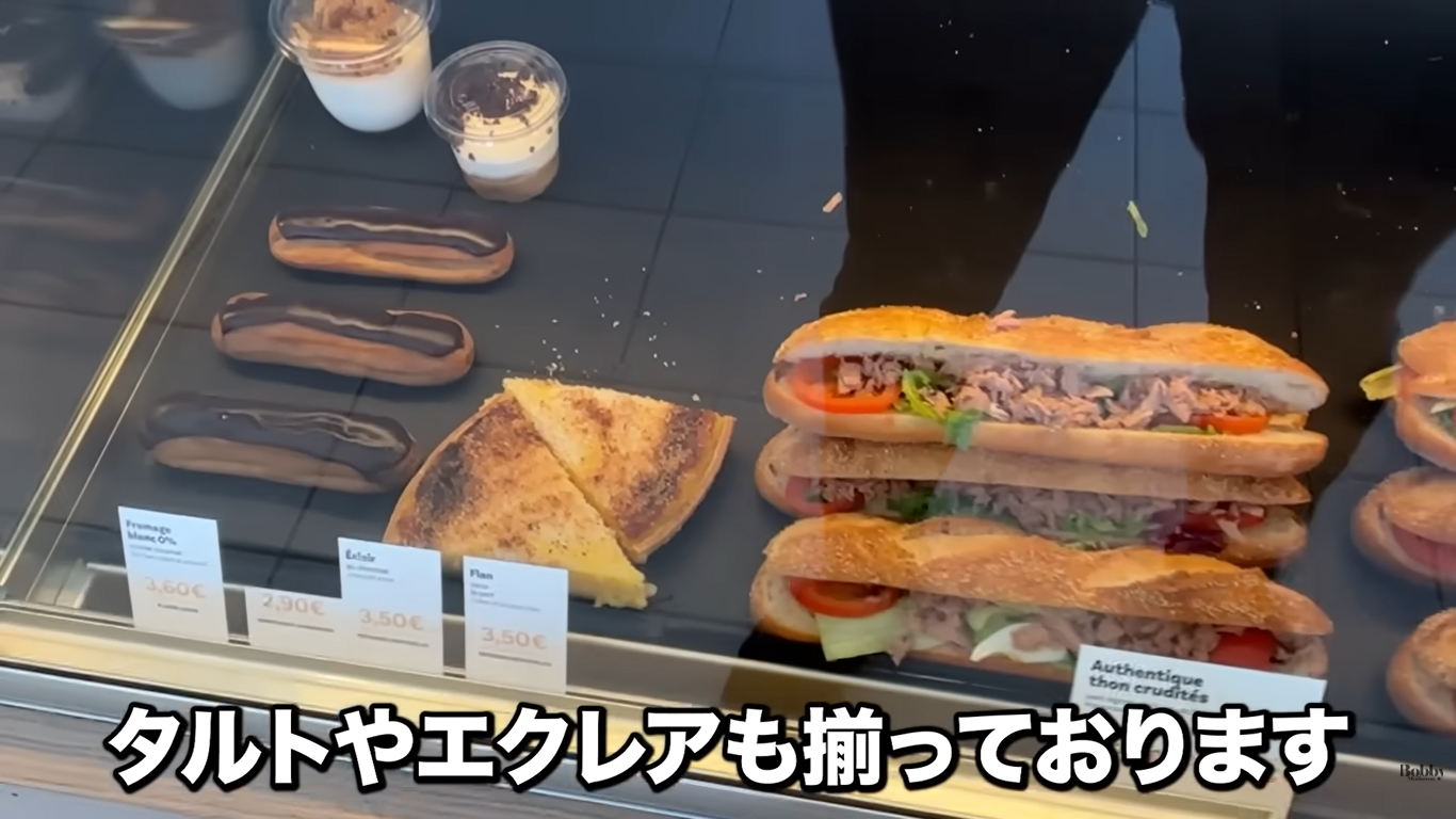 モンサンミッシェル　アクセス　TGV