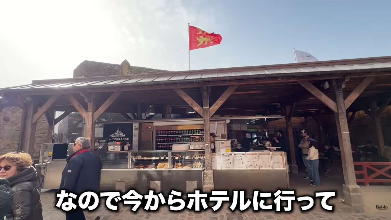 オーベルジュ・サン・ピエール　客室　朝食