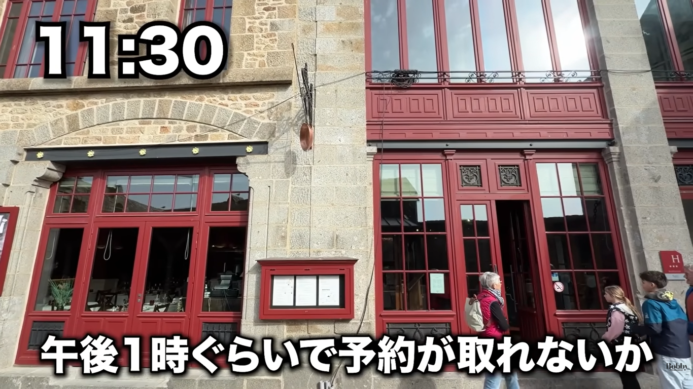 モンサンミッシェル　オムレツ　ラ・メール・プーラール