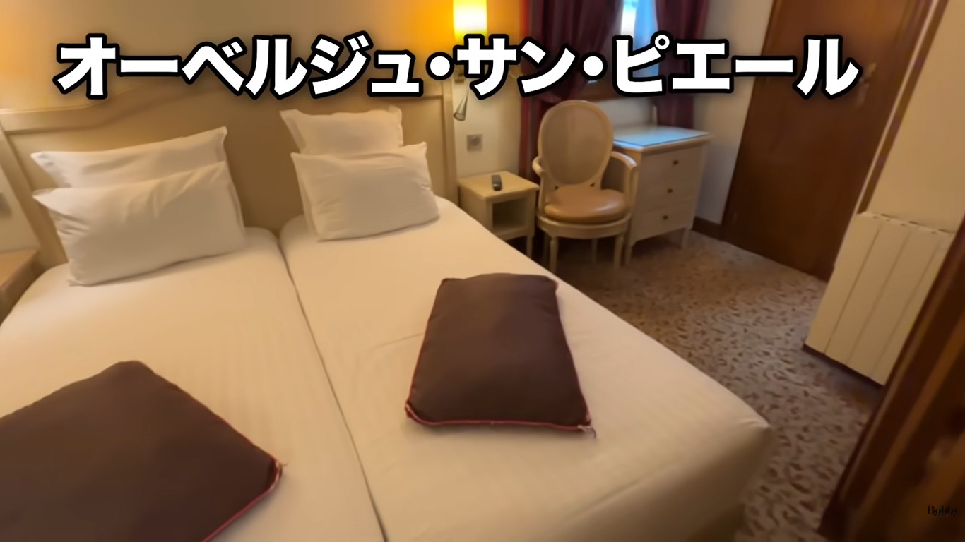 オーベルジュ・サン・ピエール　客室　朝食