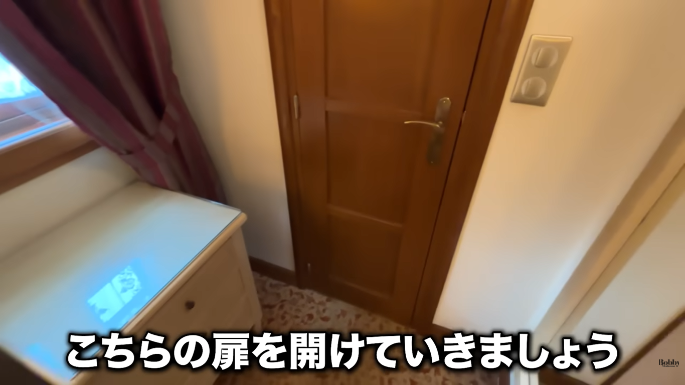 オーベルジュ・サン・ピエール　客室　朝食