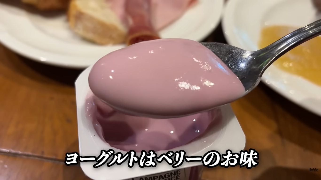オーベルジュ・サン・ピエール　客室　朝食