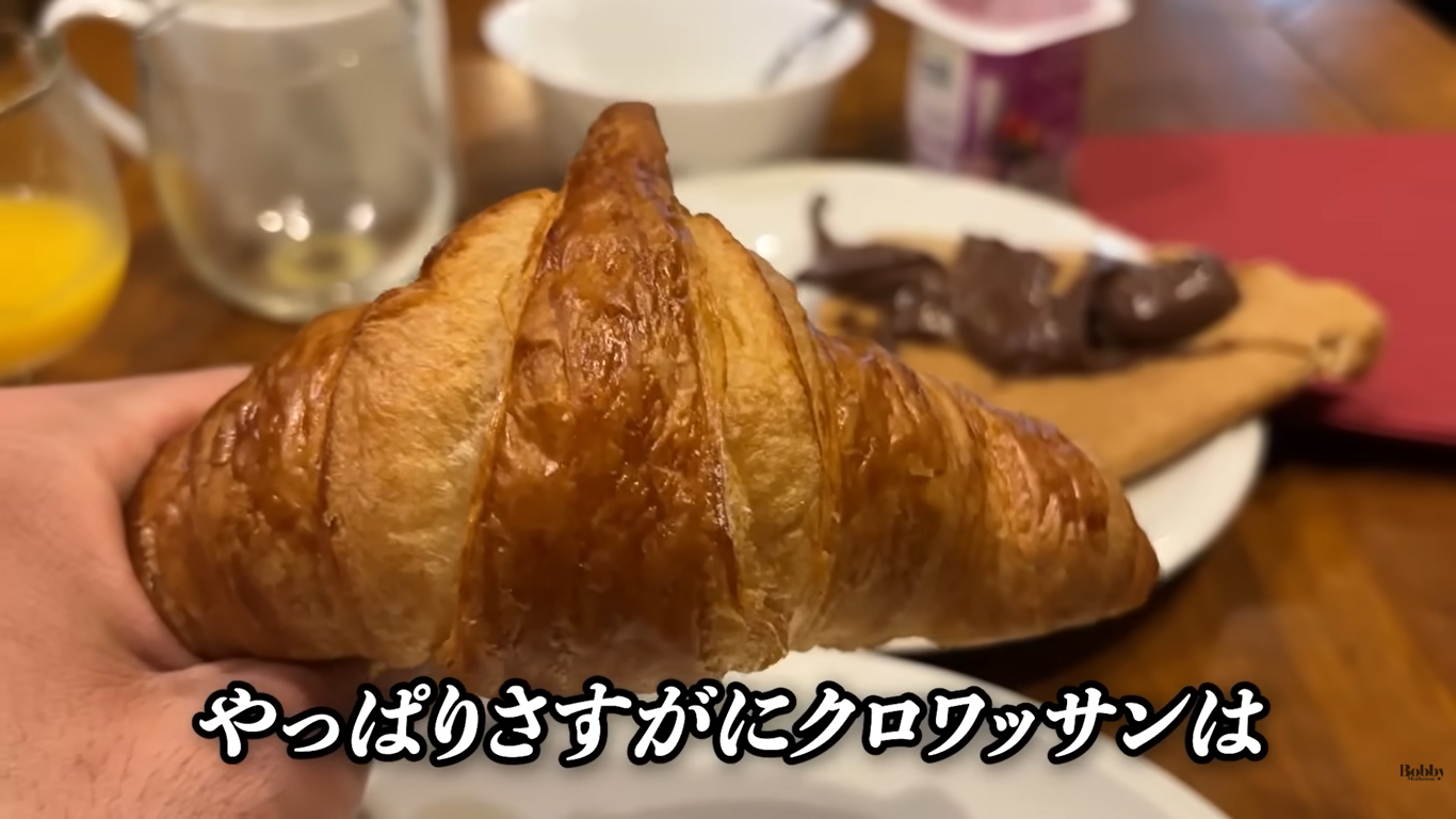 オーベルジュ・サン・ピエール　客室　朝食
