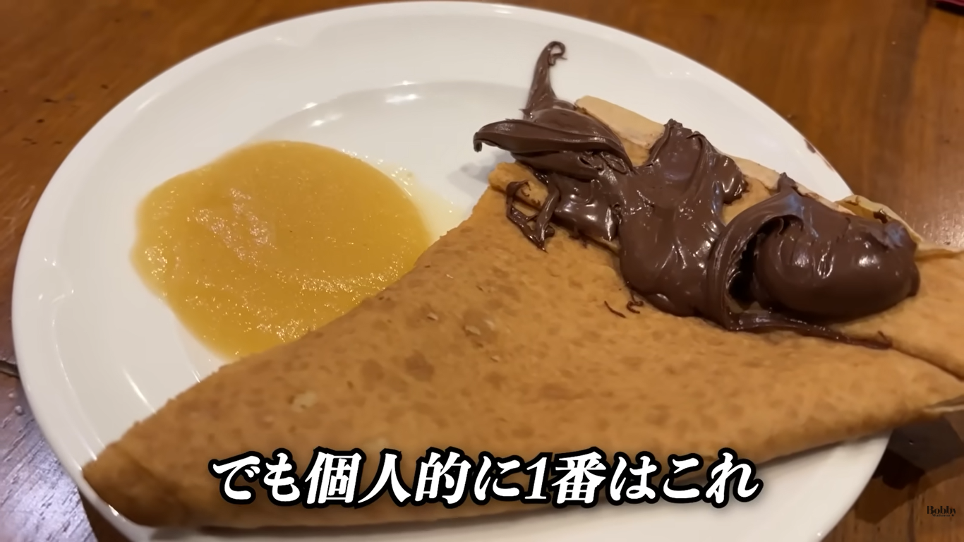 オーベルジュ・サン・ピエール　客室　朝食