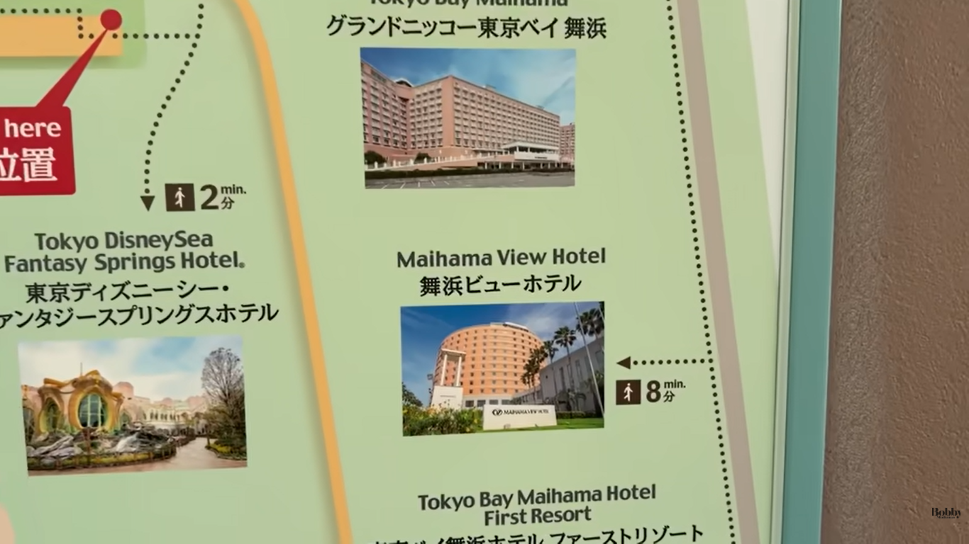 舞浜ビューホテル　シンフォニールーム　客室　スパ