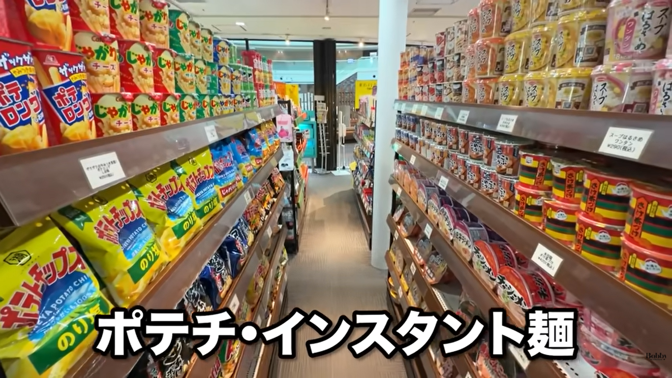 舞浜ビューホテル　シンフォニールーム　客室　スパ