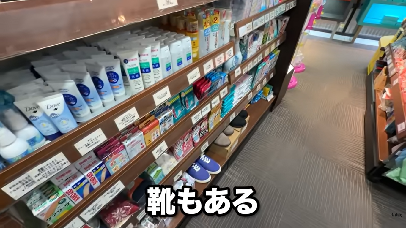 舞浜ビューホテル　シンフォニールーム　客室　スパ