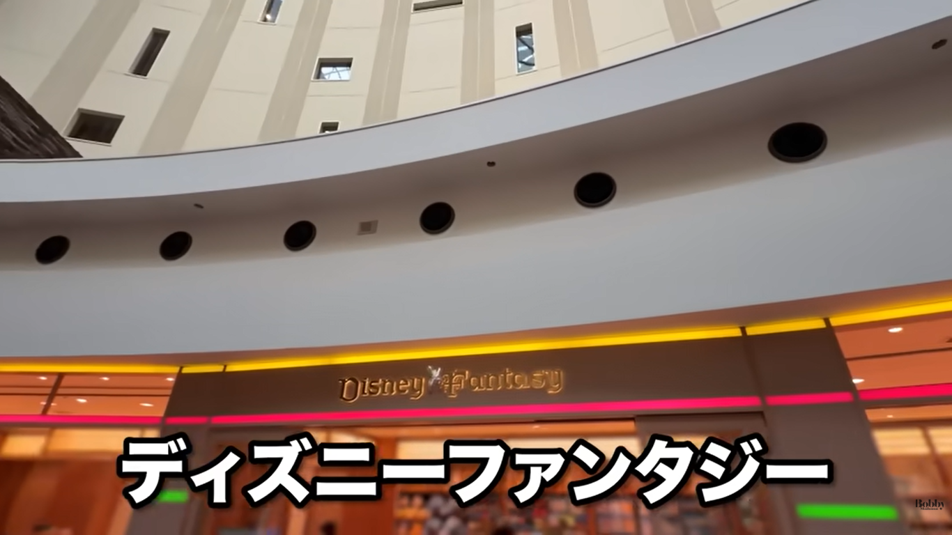 舞浜ビューホテル　シンフォニールーム　客室　スパ