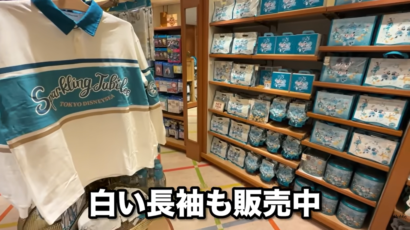 舞浜ビューホテル　シンフォニールーム　客室　スパ