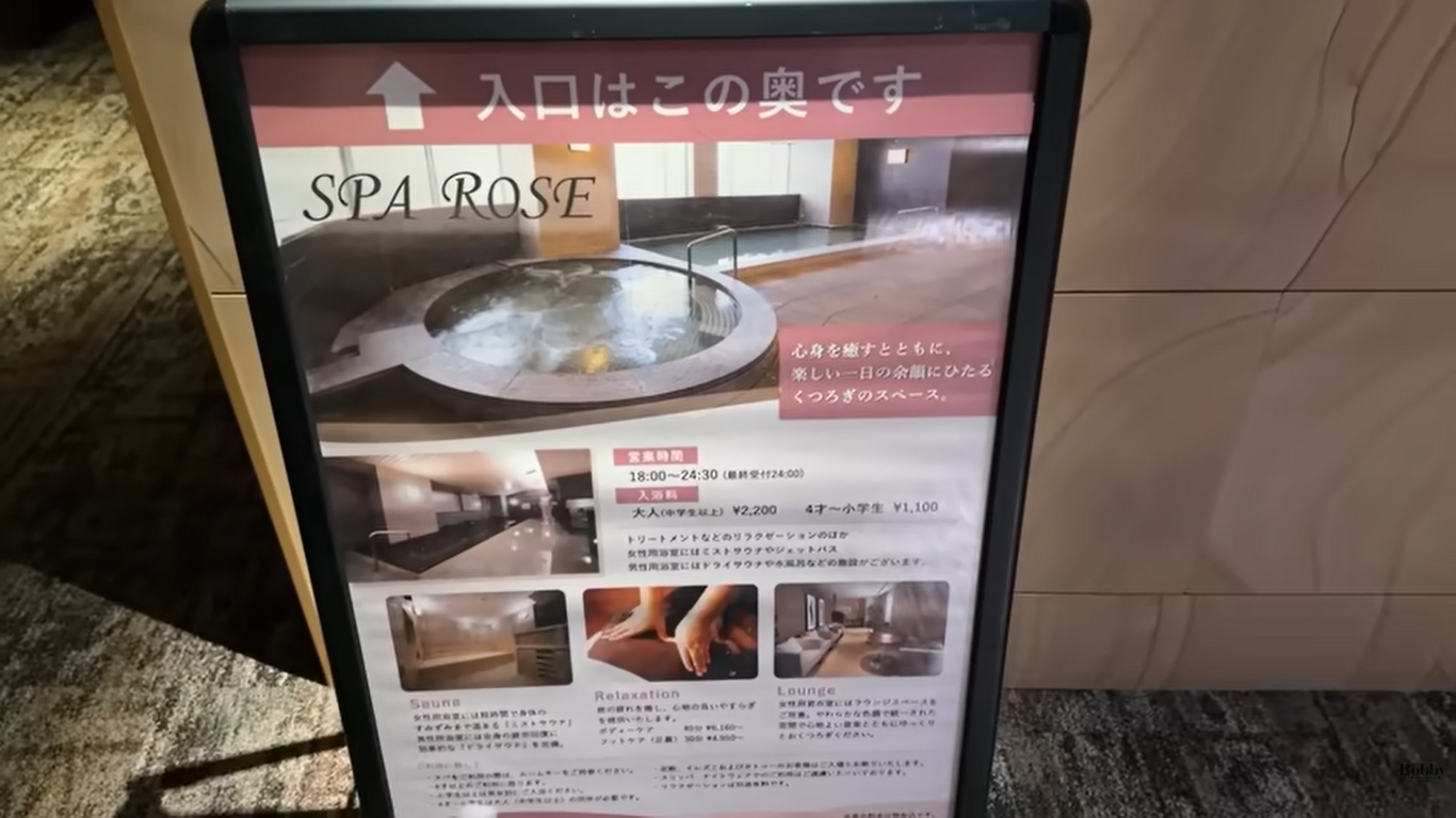舞浜ビューホテル　シンフォニールーム　客室　スパ