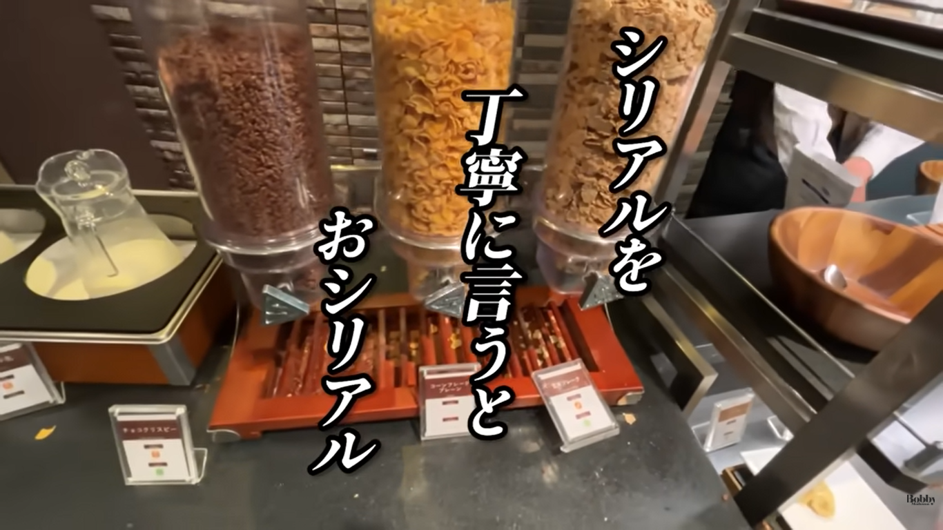 舞浜ビューホテル　朝食ブッフェ