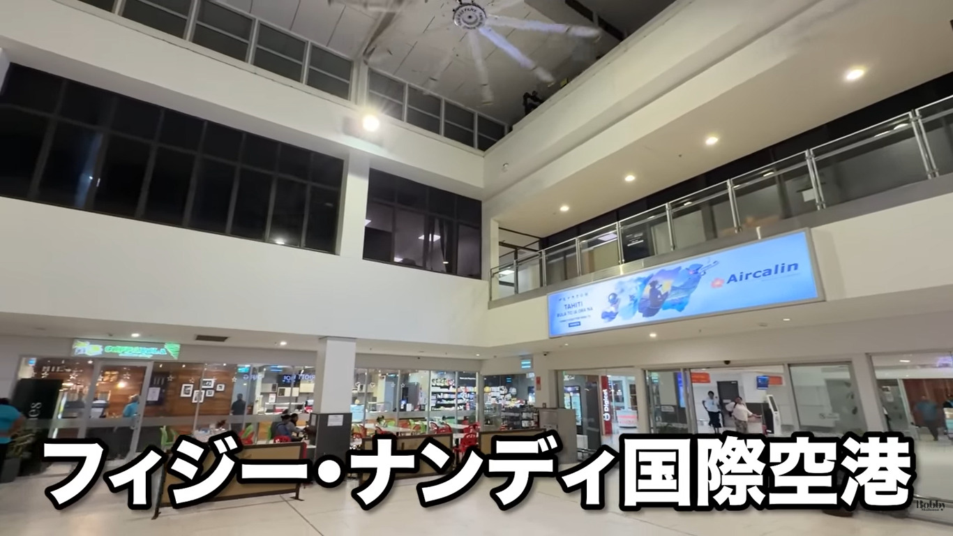 フィジー　シェラトン リゾート＆スパ トコリキアイランド　アクセス