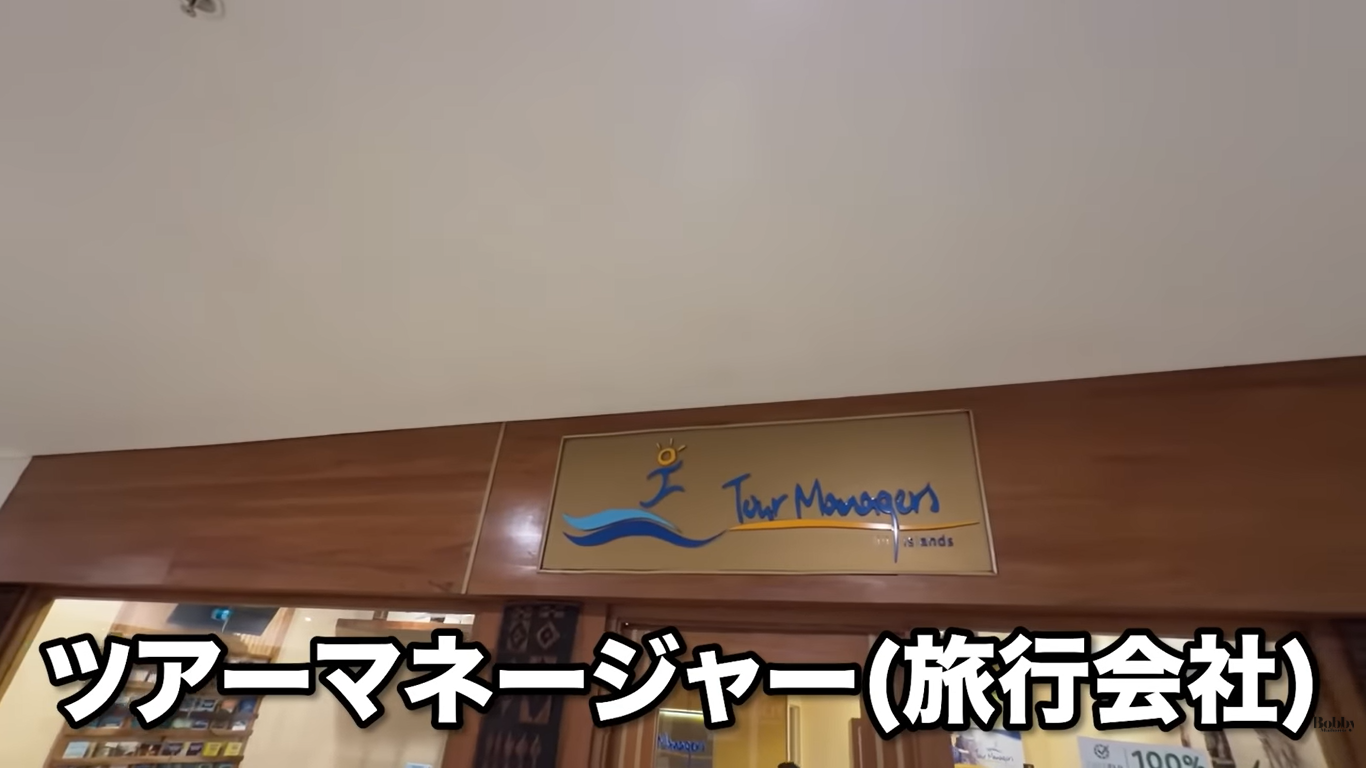 フィジー　シェラトン リゾート＆スパ トコリキアイランド　アクセス