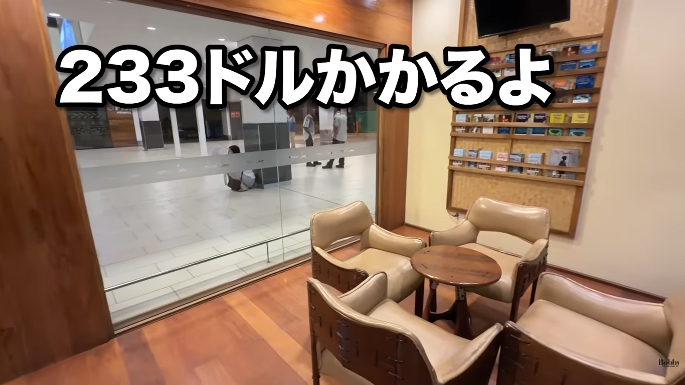 フィジー　シェラトン リゾート＆スパ トコリキアイランド　アクセス
