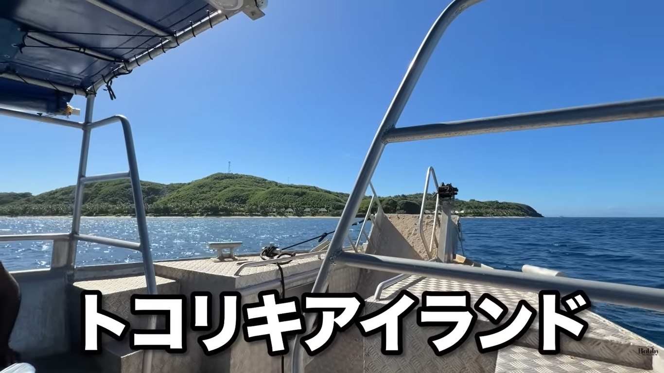 フィジー　シェラトン リゾート＆スパ トコリキアイランド　アクセス