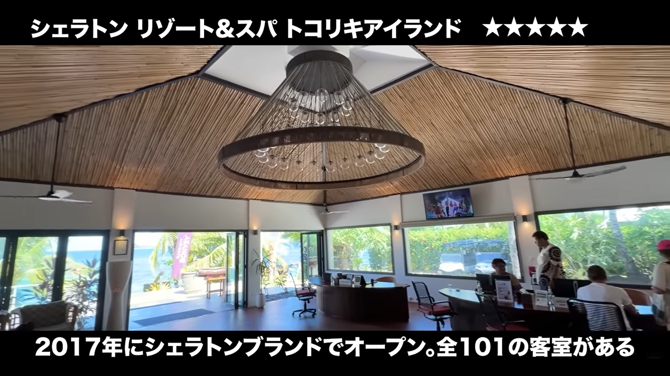 シェラトン リゾート＆スパ トコリキアイランド　アイランドビュー　客室