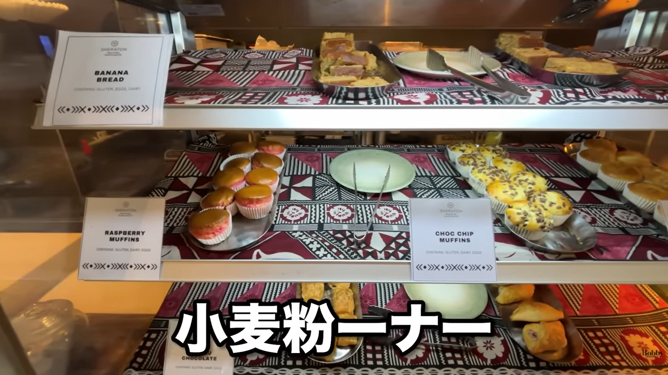 シェラトン リゾート＆スパ トコリキアイランド　朝食