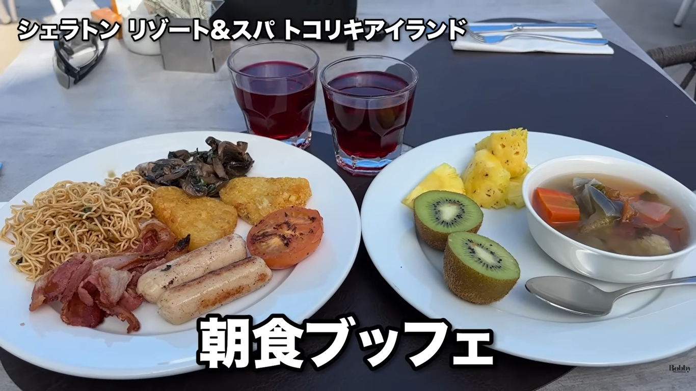 シェラトン リゾート＆スパ トコリキアイランド　朝食
