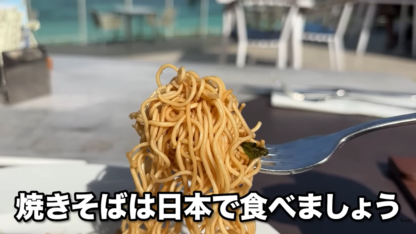 シェラトン リゾート＆スパ トコリキアイランド　朝食