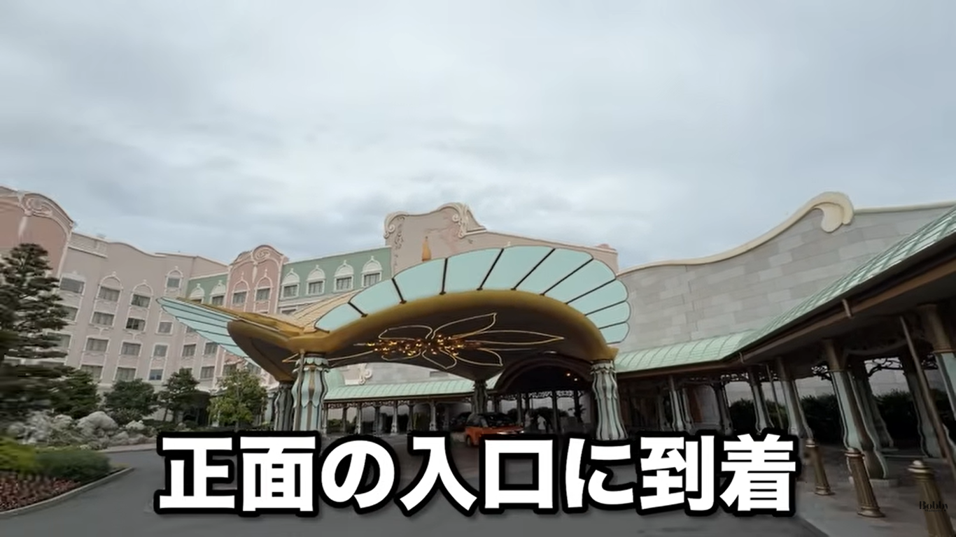 ファンタジースプリングスホテル　ファンタジーシャトー　ベイエリアサイド　スーペリア・アルコーヴルーム　客室