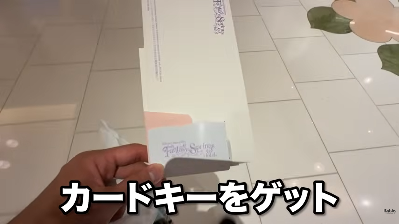 ファンタジースプリングスホテル　ファンタジーシャトー　ベイエリアサイド　スーペリア・アルコーヴルーム　客室