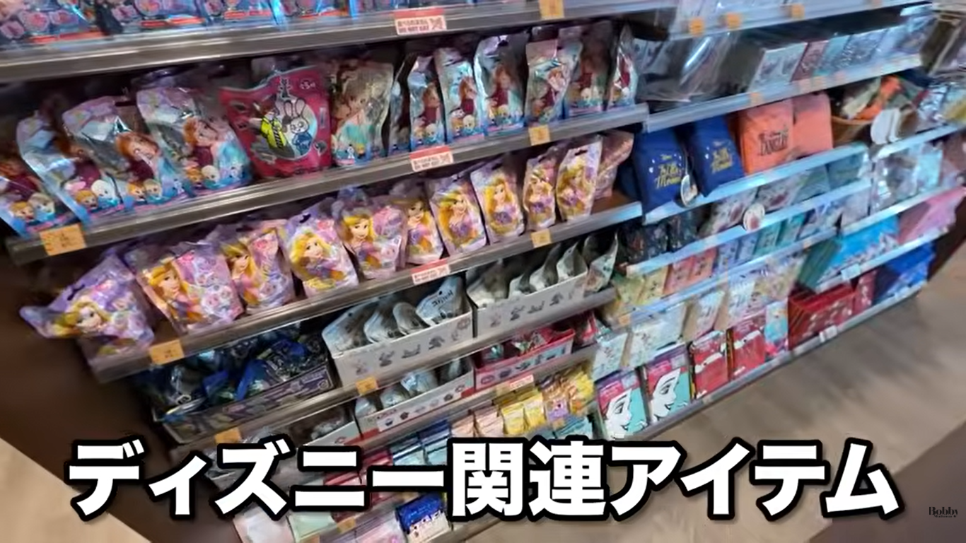 ファンタジースプリングスホテル　ファンタジーシャトー　ベイエリアサイド　スーペリア・アルコーヴルーム　客室