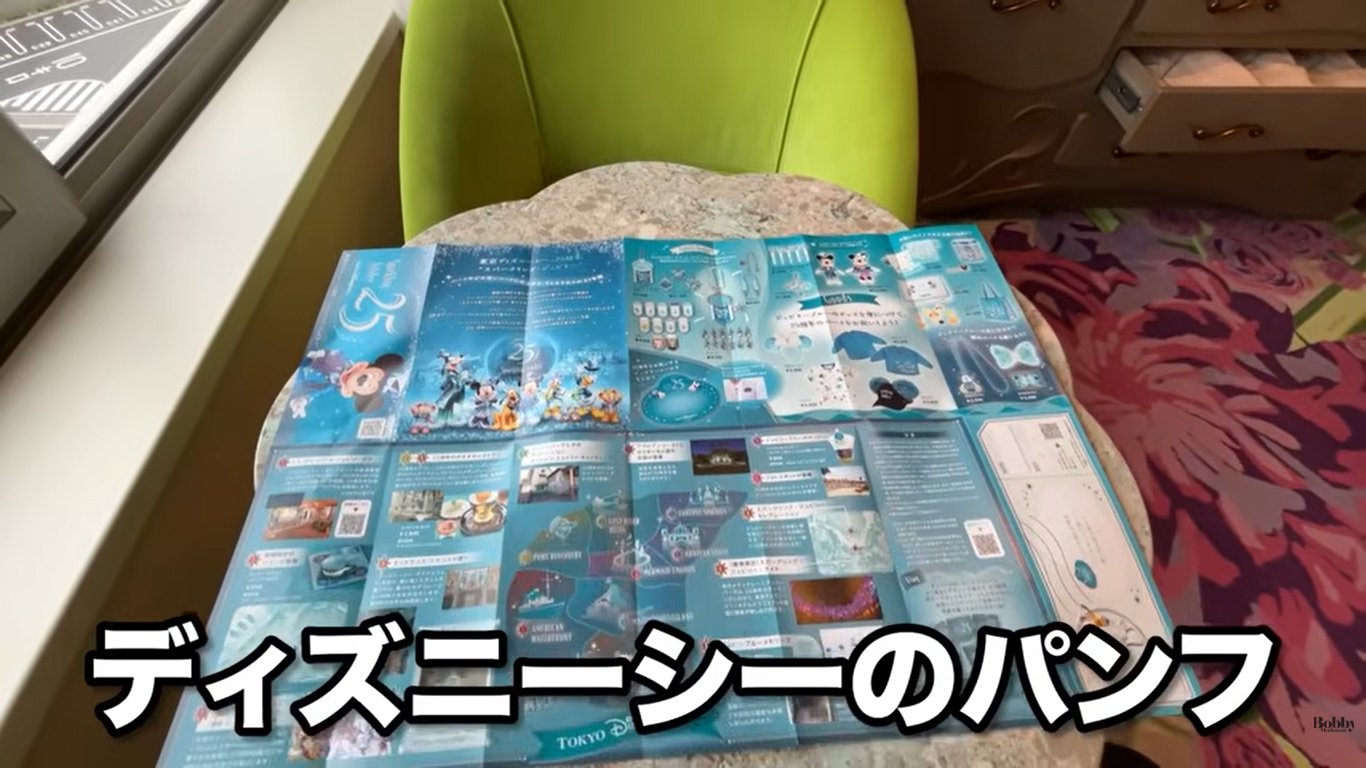 ファンタジースプリングスホテル　ファンタジーシャトー　ベイエリアサイド　スーペリア・アルコーヴルーム　客室