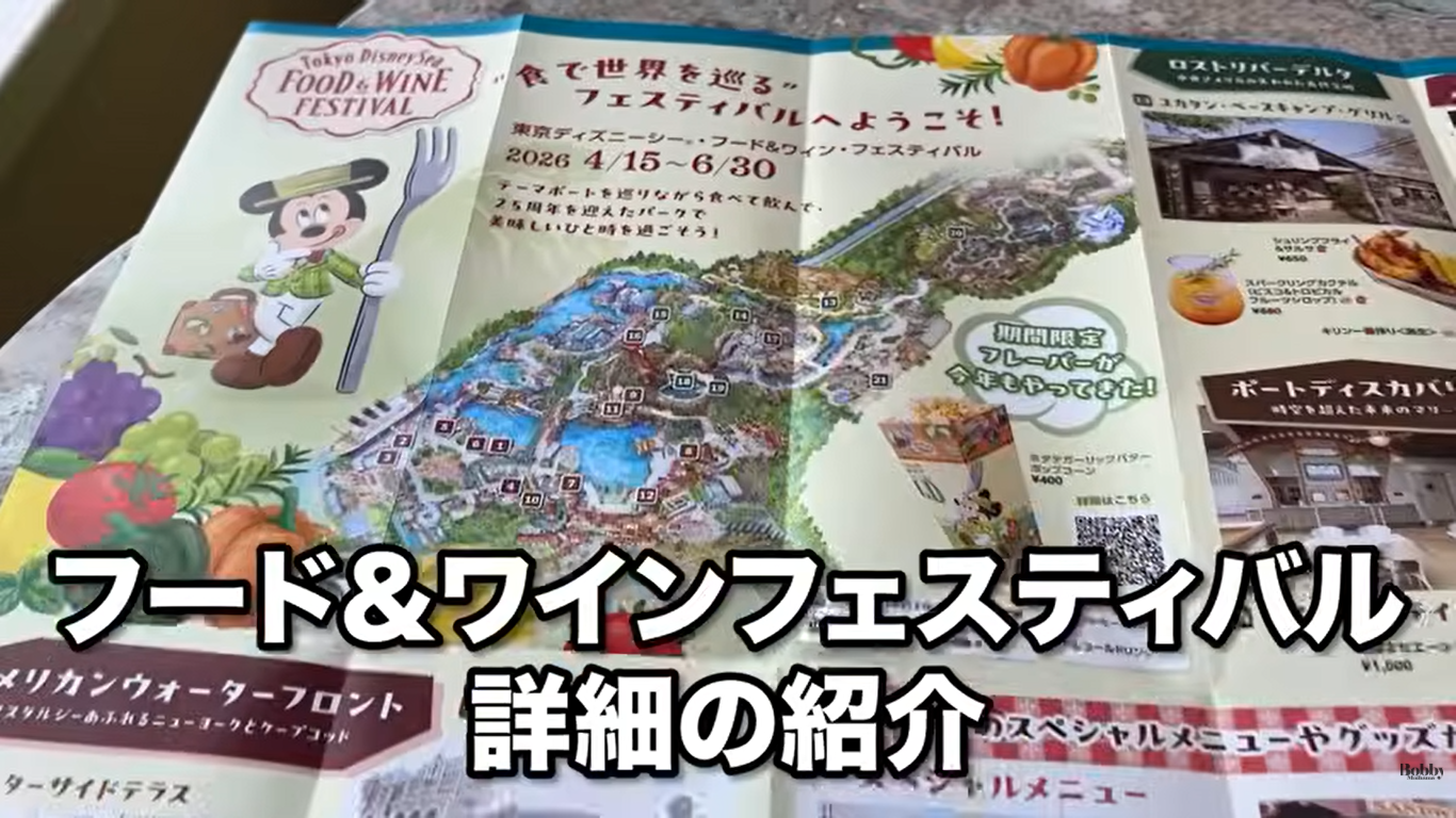ファンタジースプリングスホテル　ファンタジーシャトー　ベイエリアサイド　スーペリア・アルコーヴルーム　客室