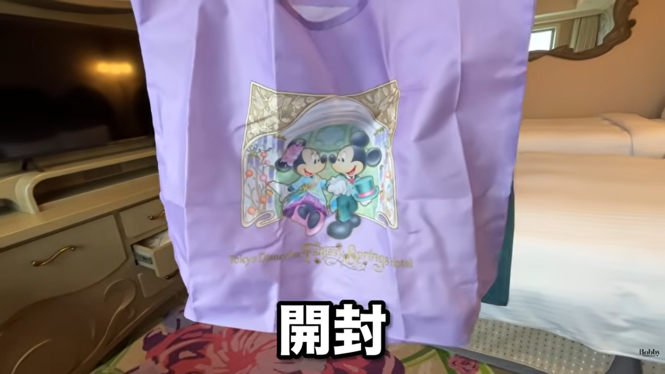 ファンタジースプリングスホテル　ファンタジーシャトー　ベイエリアサイド　スーペリア・アルコーヴルーム　客室