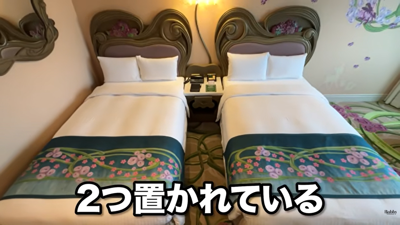 ファンタジースプリングスホテル　ファンタジーシャトー　ベイエリアサイド　スーペリア・アルコーヴルーム　客室