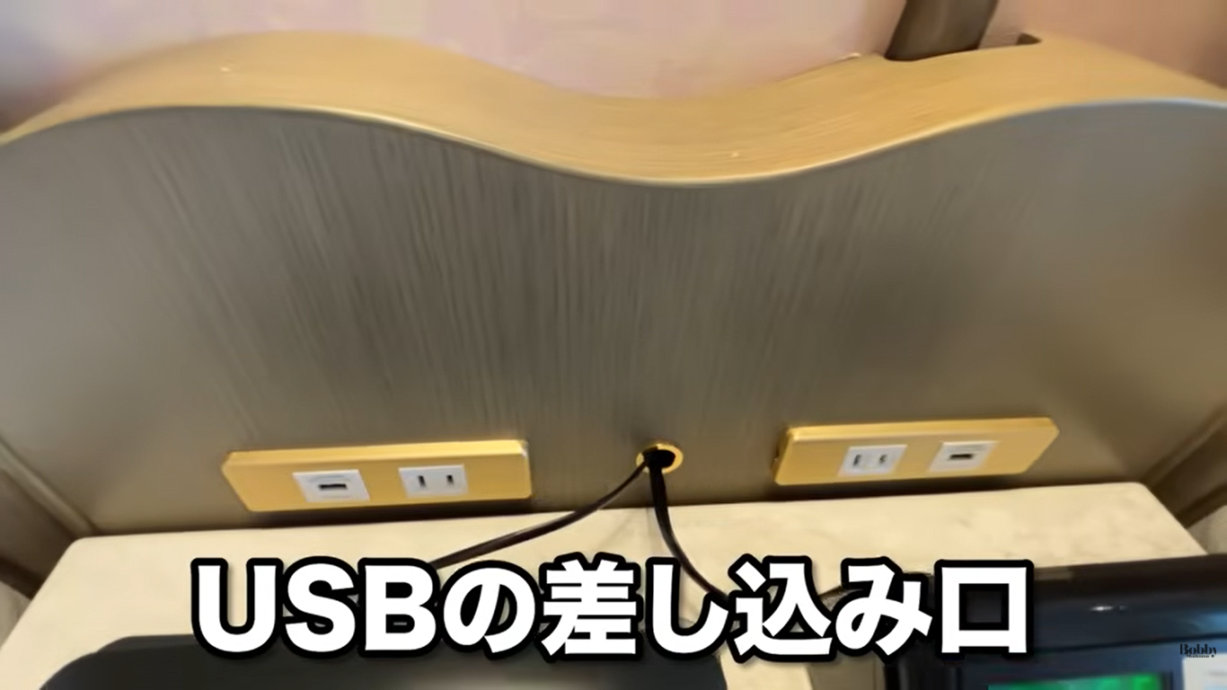 ファンタジースプリングスホテル　ファンタジーシャトー　ベイエリアサイド　スーペリア・アルコーヴルーム　客室