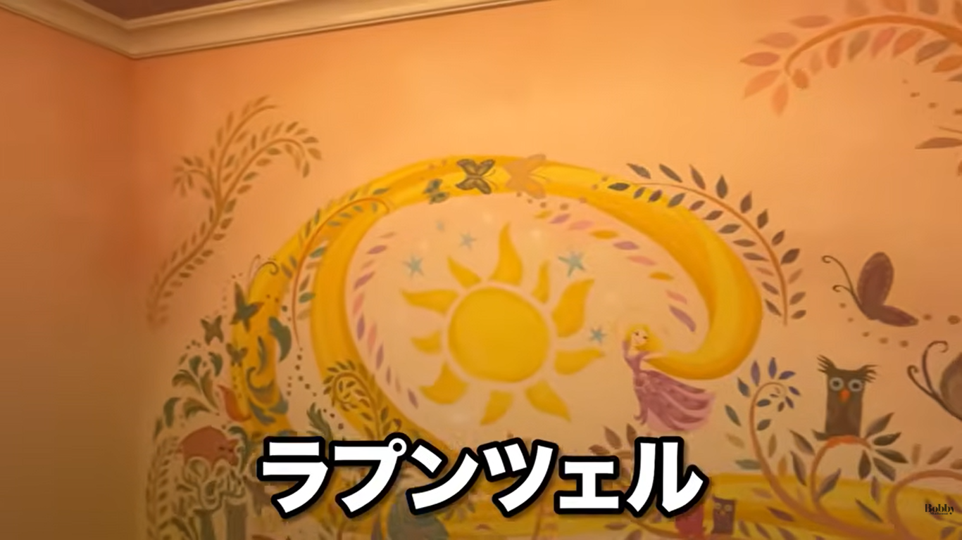ファンタジースプリングスホテル　ファンタジーシャトー　ベイエリアサイド　スーペリア・アルコーヴルーム　客室