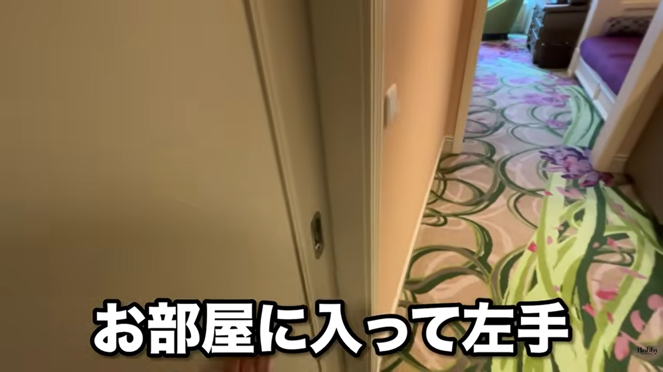 ファンタジースプリングスホテル　ファンタジーシャトー　ベイエリアサイド　スーペリア・アルコーヴルーム　客室