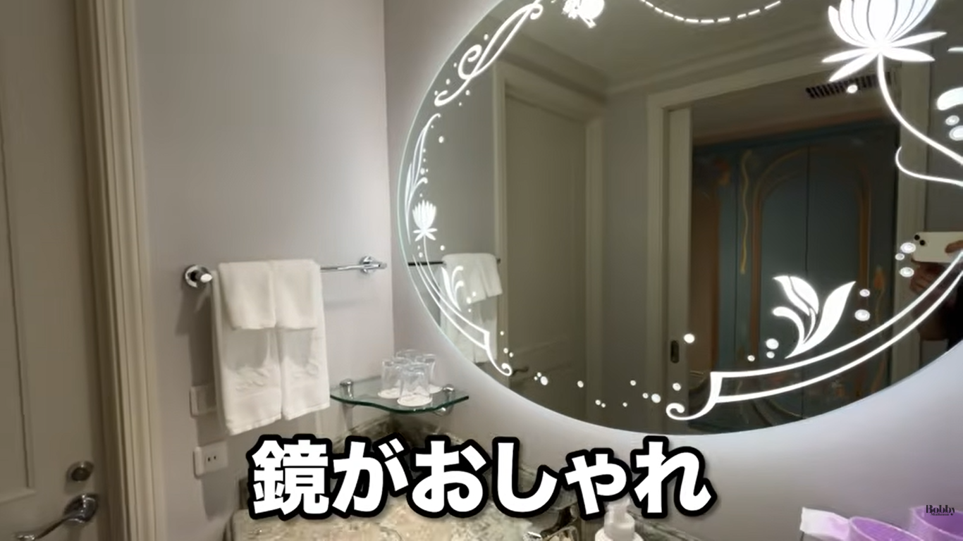 ファンタジースプリングスホテル　ファンタジーシャトー　ベイエリアサイド　スーペリア・アルコーヴルーム　客室