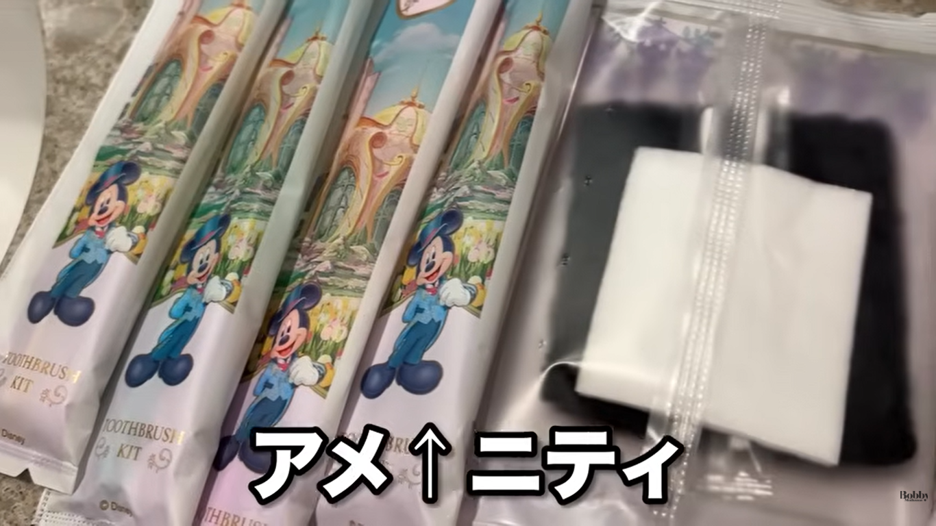 ファンタジースプリングスホテル　ファンタジーシャトー　ベイエリアサイド　スーペリア・アルコーヴルーム　客室