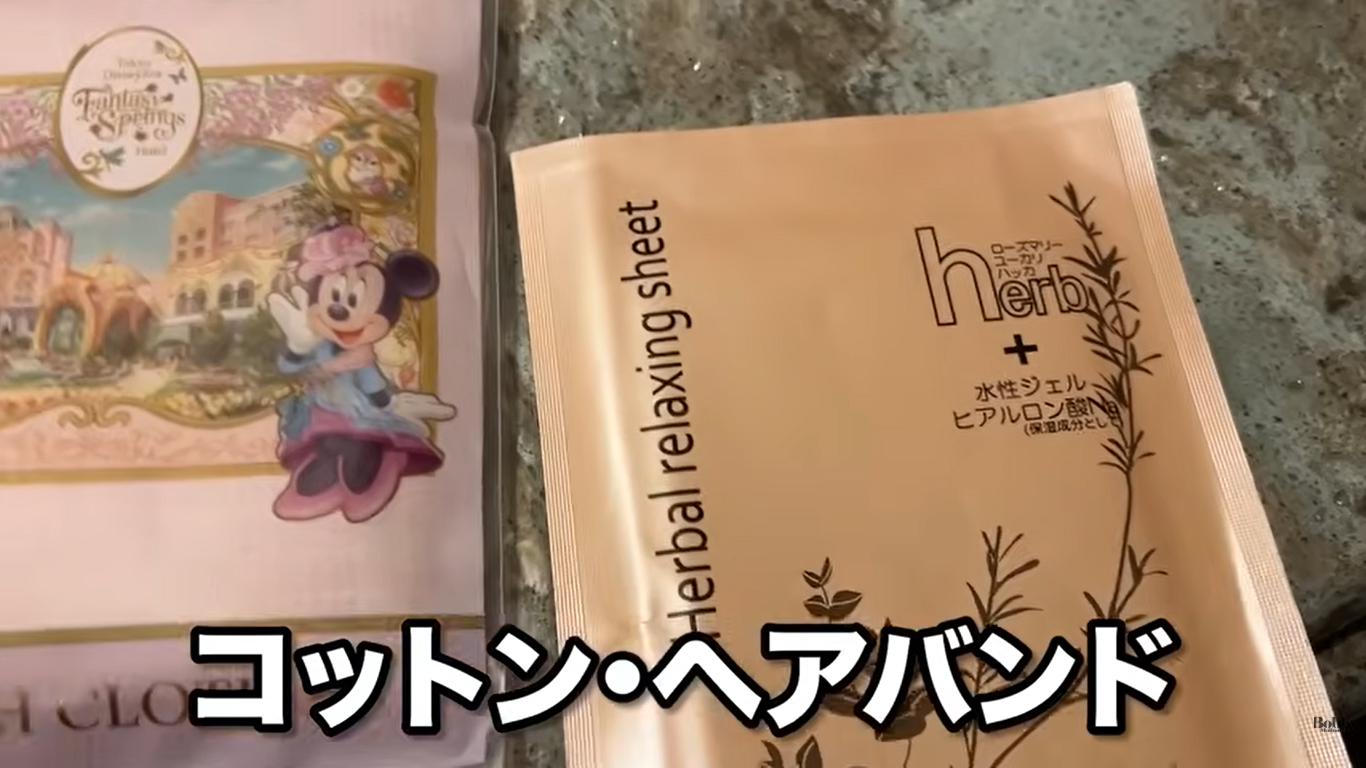 ファンタジースプリングスホテル　ファンタジーシャトー　ベイエリアサイド　スーペリア・アルコーヴルーム　客室