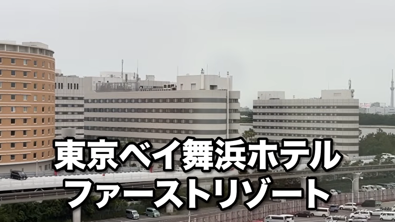 ファンタジースプリングスホテル　ファンタジーシャトー　ベイエリアサイド　スーペリア・アルコーヴルーム　客室