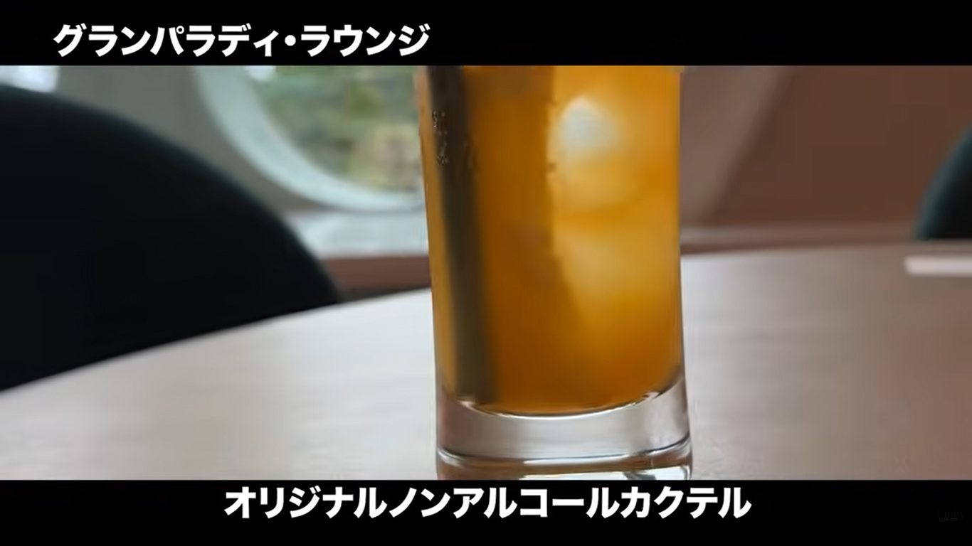 グランパラディラウンジ　ノンアルコール　スイーツ