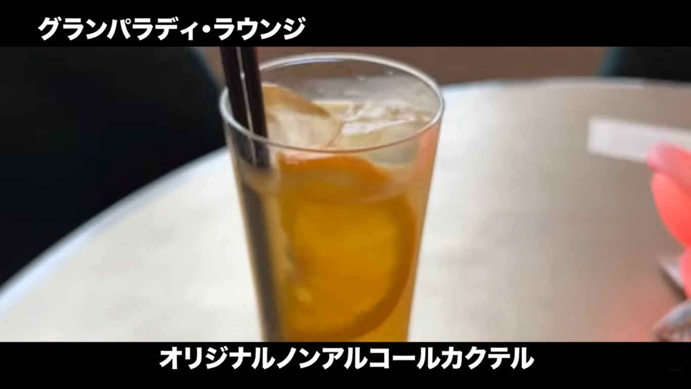 グランパラディラウンジ　ノンアルコール　スイーツ