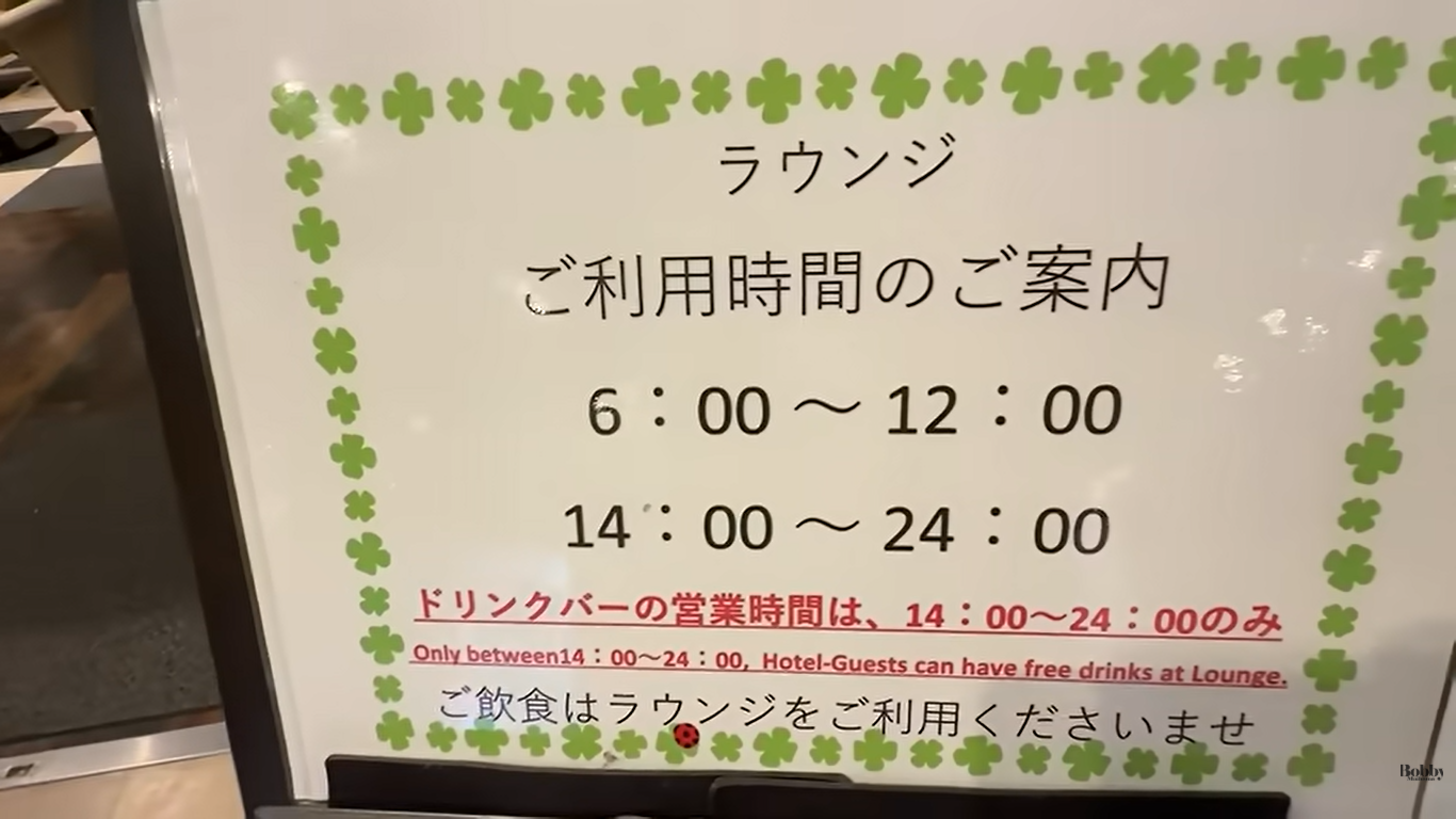ラ・ジェント・ホテル東京ベイ　客室　スーペリアツイン　朝食