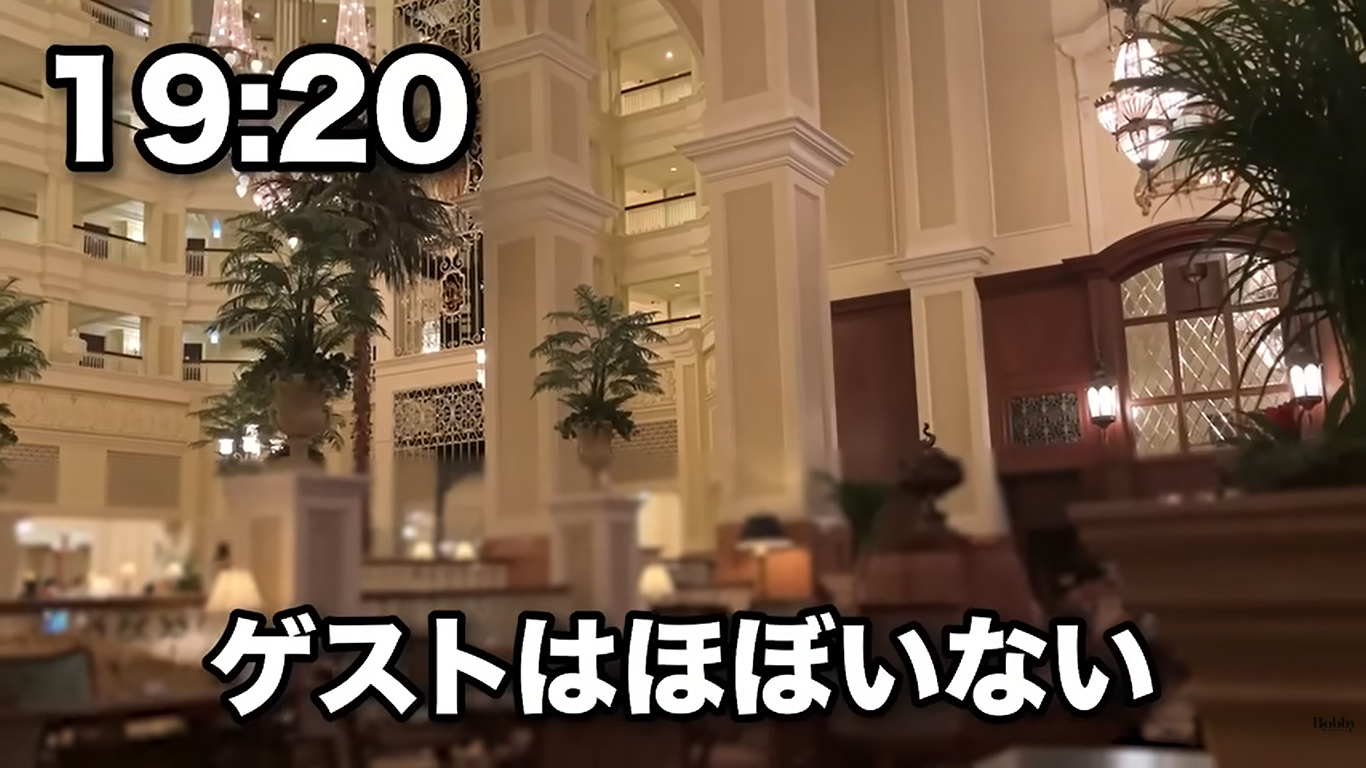 ディズニーランドホテル　ドリーマーズ・ラウンジ　スペシャルセット