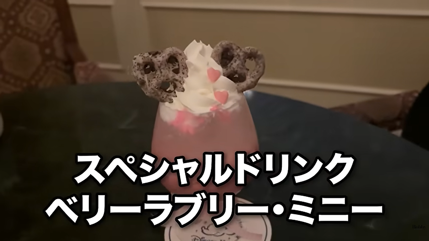 ディズニーランドホテル　ドリーマーズ・ラウンジ　スペシャルセット