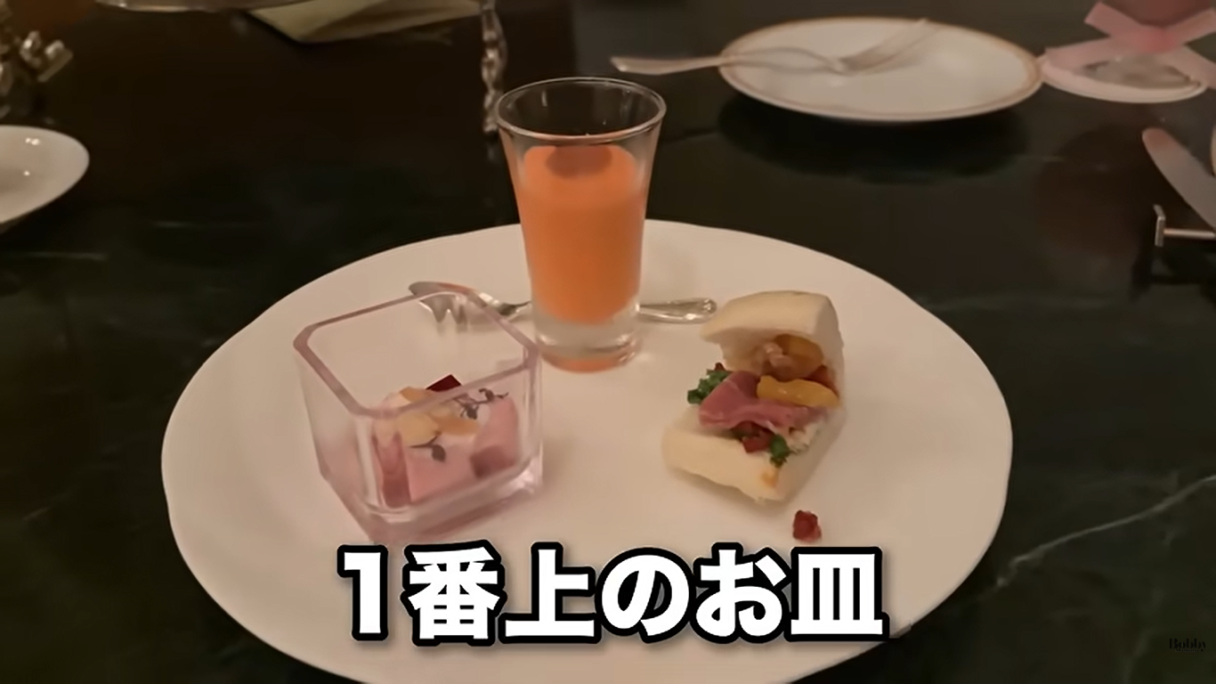 ディズニーランドホテル　ドリーマーズ・ラウンジ　スペシャルセット