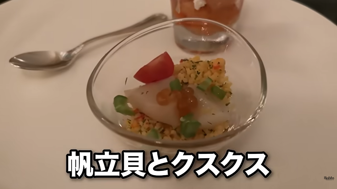 ディズニーランドホテル　ドリーマーズ・ラウンジ　スペシャルセット