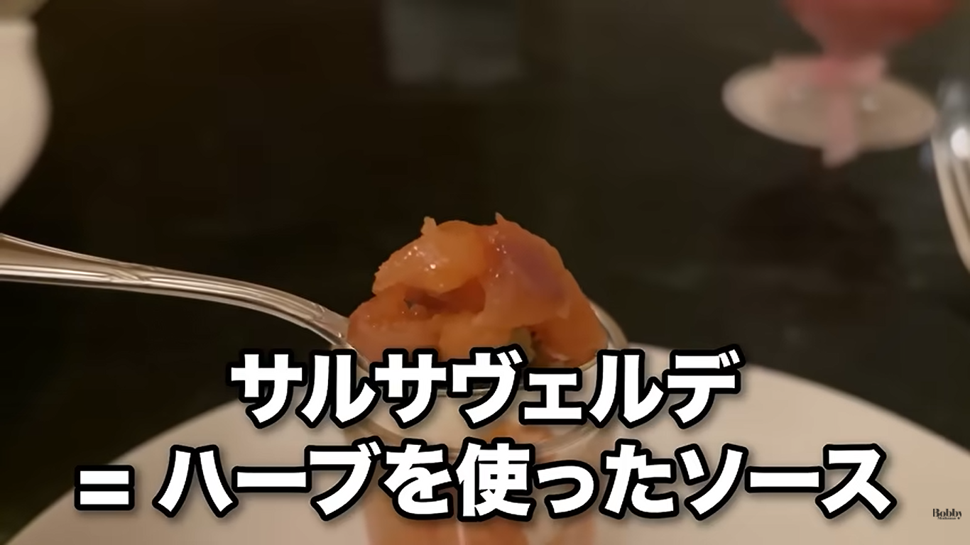 ディズニーランドホテル　ドリーマーズ・ラウンジ　スペシャルセット
