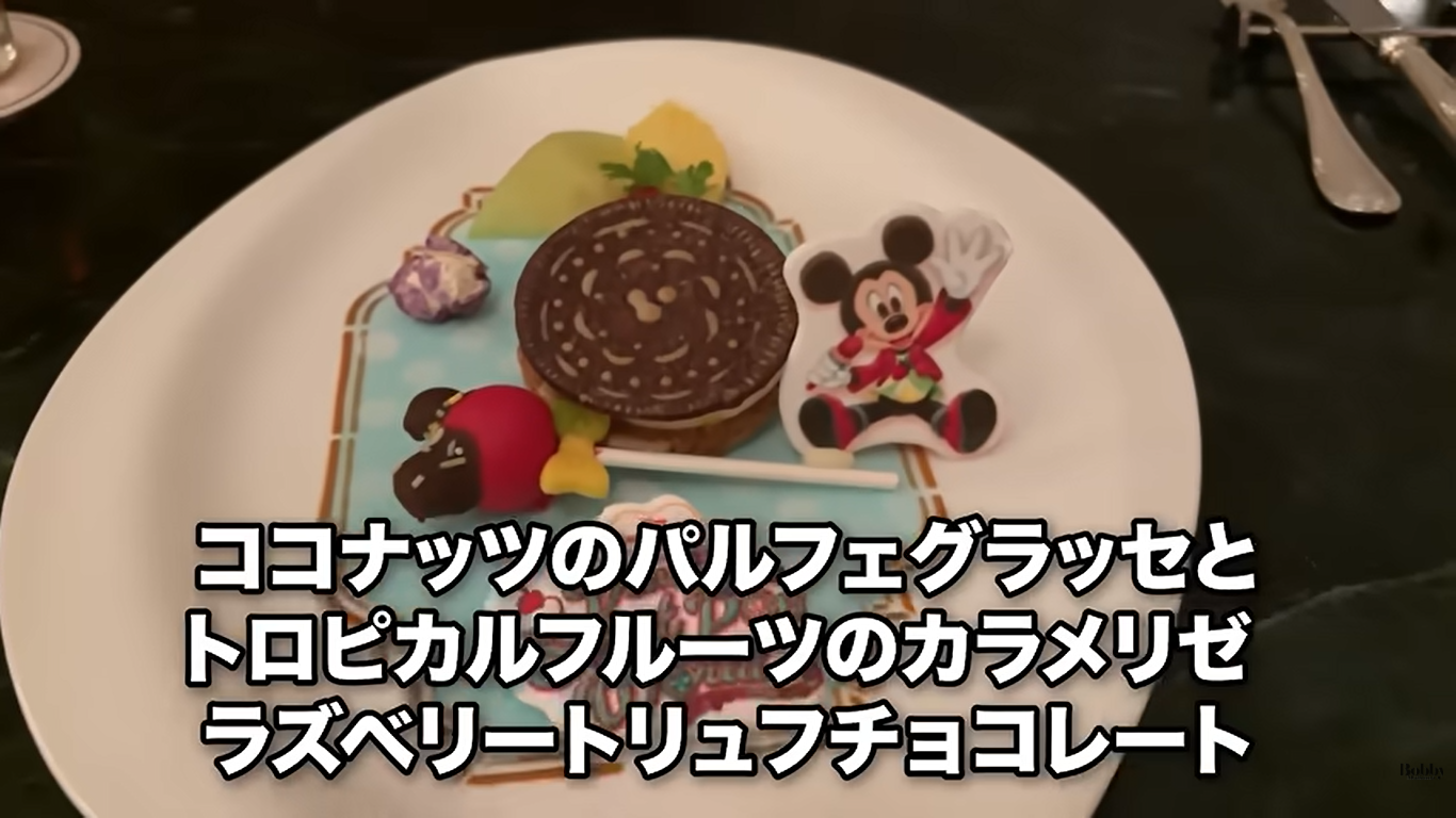 ディズニーランドホテル　ドリーマーズ・ラウンジ　スペシャルセット