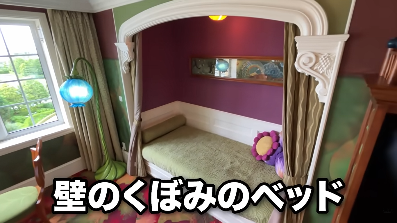 ディズニーランドホテル　ティンカーベルルーム
